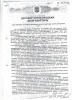 попал в разработку жилищной мафии вплоть до Жиилищного Комитета С Пб Деменков И.В. и Прокурор Мельник