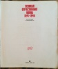 У меня имеется книга ВЕЛИКОЙ ОТЕЧЕСТВЕННОЙ ВОЙНЫ, 1980г. издательства г.Москвы