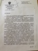 Прокурор послал на х.. ответчика в официальном письме,судья утвердил это письмо!!!