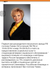 инвалидам,проживающим в Горячеключевском ДИПИ и дать правовую оценку действиям Горячеключевского ПФ и Министерства труда и соц.развития Краснодарского края,так как нас принуждают к подписанию заявлений на перечисление 75% от ЕДВ и ФСД