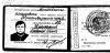 Хмелявский Владимир Ильич, 6 февраля 1952 года рождения, проживавший с женой и сыном в ст. Переправная Краснодарского края, 15 октября 2002 года уехал из дома в Москву 