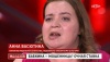 Анна Васютина - толстая жирная некрасивая телка