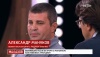 Александр Мануков - его 6-летним мальчиком хотел забрать к себе Андрей Чикатило